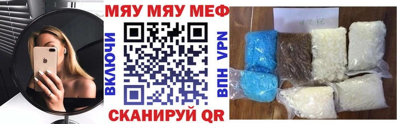 Купить наркоту Электроугли АМФЕТАМИН Мефедрон ГАШИШ Конопля
