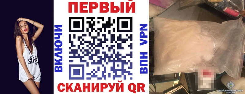 кракен как войти Электроугли Амфетамин VHQ магазин наркотиков