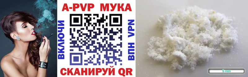 Alpha PVP VHQ  мега ONION  Электроугли 