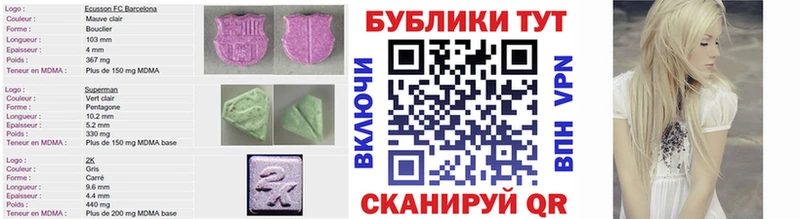 OMG зеркало  Электроугли  Ecstasy MDMA 