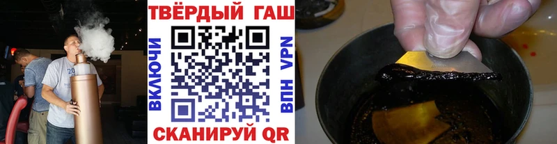что такое наркотик  Электроугли  ГАШИШ хэш 