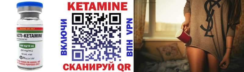 КЕТАМИН ketamine  продажа наркотиков  Электроугли 
