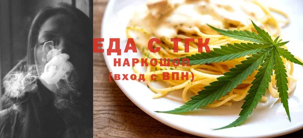 дживик Бронницы
