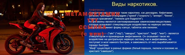 мдма Бородино