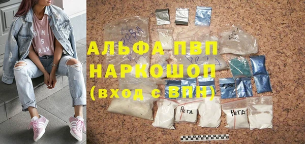 прущие крисы Бугульма