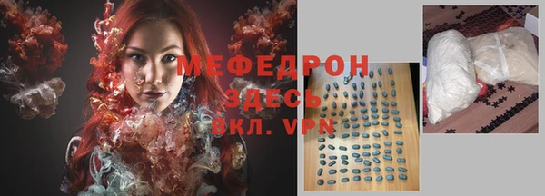 прущие крисы Бугульма
