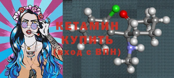 прущие крисы Бугульма