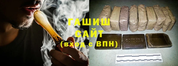 мдма Бородино