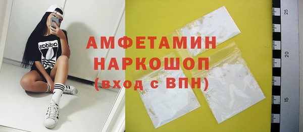 прущие крисы Бугульма