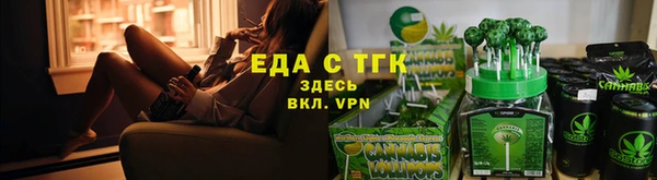 прущие крисы Бугульма