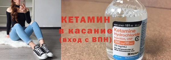 дживик Бронницы