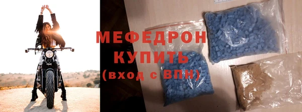 прущие крисы Бугульма