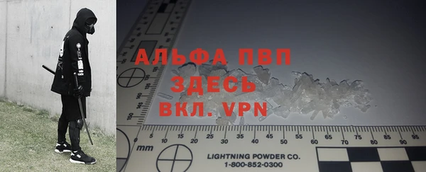 прущие крисы Бугульма