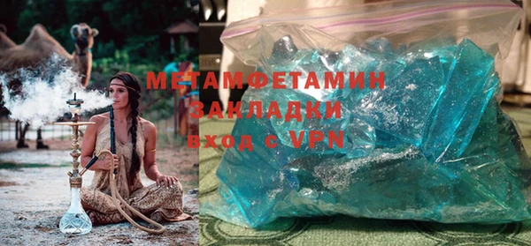 мдма Бородино