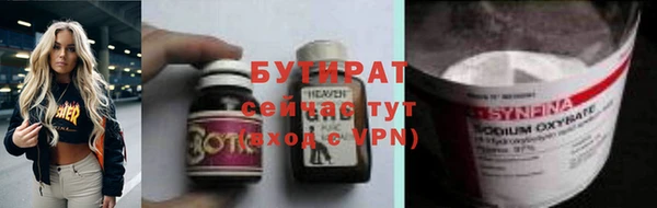 мдма Бородино