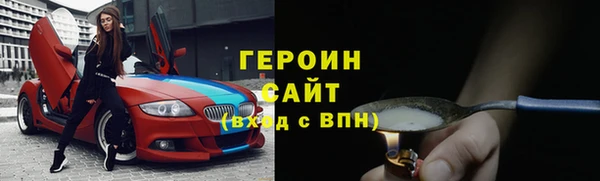 прущие крисы Бугульма