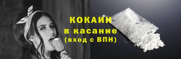 мдма Бородино