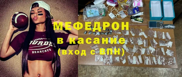 дживик Бронницы