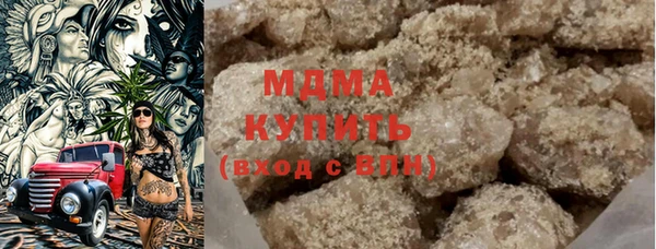 мдма Бородино