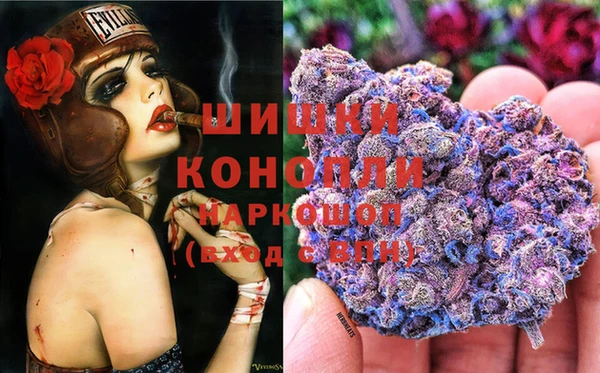 мдма Бородино