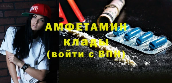 мдма Бородино