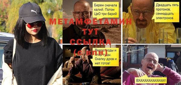 мдма Бородино