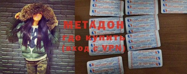 прущие крисы Бугульма