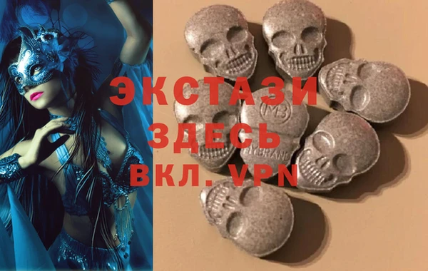 прущие крисы Бугульма