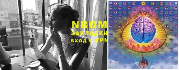 прущие крисы Бугульма