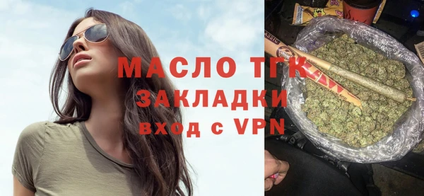 дживик Бронницы