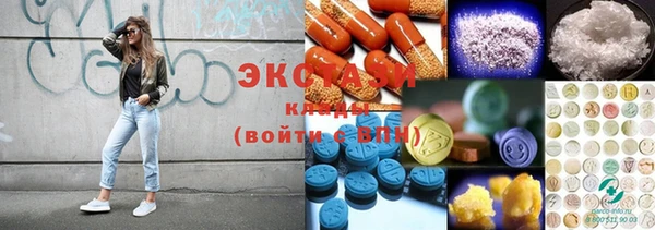 мдма Бородино
