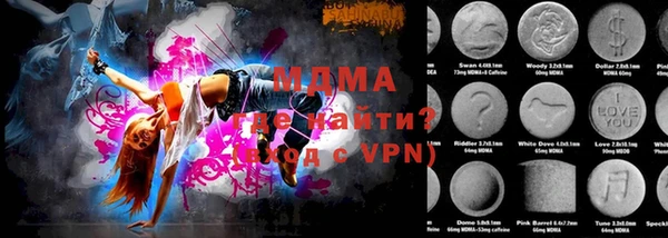 дживик Бронницы