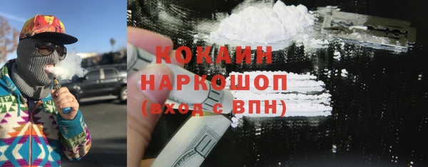 мдма Бородино