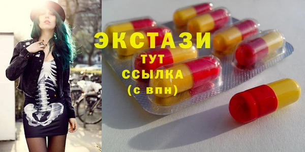 мдма Бородино