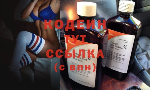 прущие крисы Бугульма
