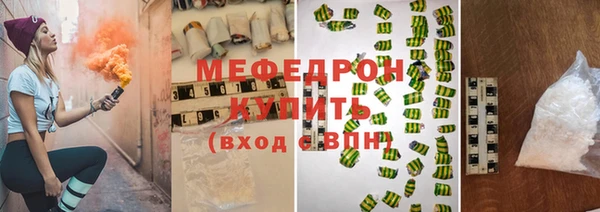 дживик Бронницы