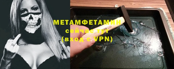 прущие крисы Бугульма