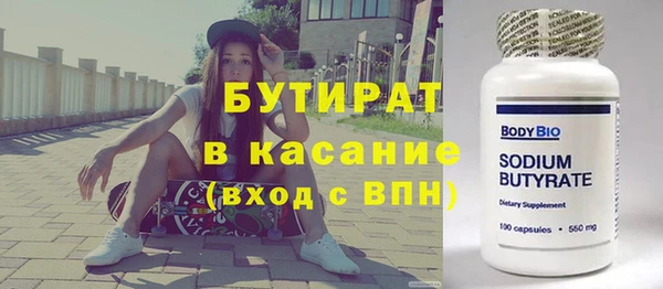 дживик Бронницы