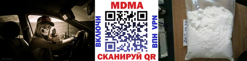МДМА Molly  дарк нет Telegram  Электроугли 