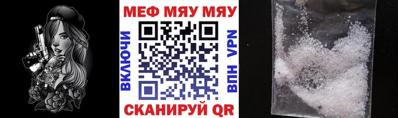 Меф mephedrone  площадка клад  Электроугли  купить наркоту  blacksprut tor 