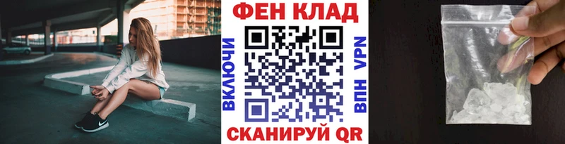 даркнет сайт  Электроугли  МЕТАМФЕТАМИН пудра 